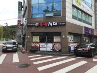 족발시대 낭월점