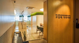 고상덕치과의원