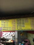 광천식당