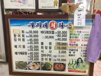무지개회타운