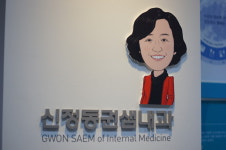 신정동권샘내과의원