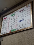 산성식당