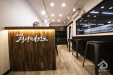 용인대경성태권도장