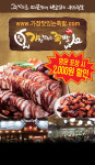 가장맛있는족발 수원대점
