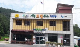 가평로컬푸드직매장