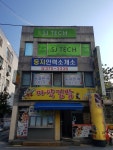 둥지인력직업소개소