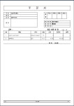 옥돌시스템