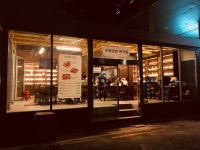 유광상회 부자집