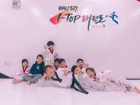 1TOP태권도