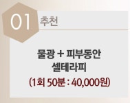 엘리셀줄기세포셀테라피카페