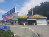 텔미세차장