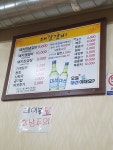 대길숯불갈비