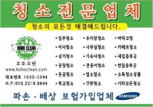 호호크린