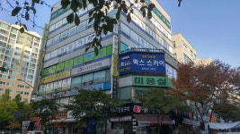 맥스스카이수학학원