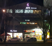 아띠무용학원