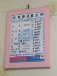 예손헤어라인