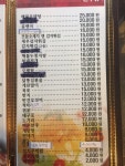 92닭숯불바베큐 응암점