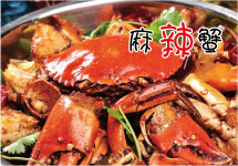 마라유혹