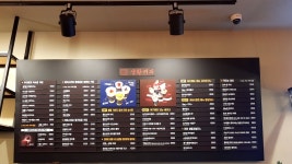 감성커피 부천상동점