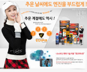 엔진닥터큐