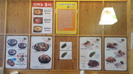 퍼무리보쌈국밥감자탕 효자점