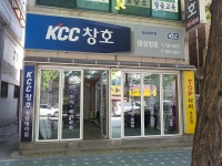 KCC창호 성남대리점