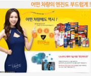 엔진닥터큐