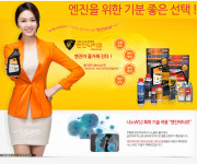 엔진닥터큐