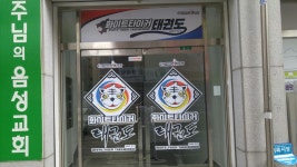 화이트타이거 태권도
