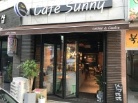 카페써니