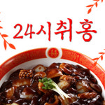 취홍