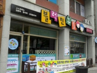 수광고
