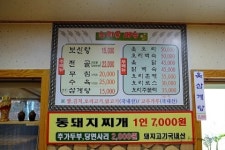 노리울식당