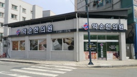 수광고