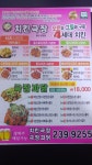 치킨극장 온양점