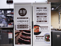 양수가든 풍동점