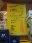 먹고을전주콩나물국밥 묵동본점