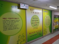 오행쑥뜸방 상동점