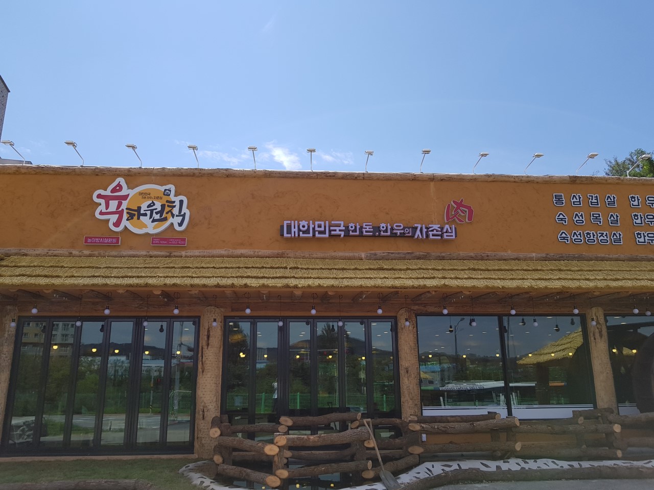 육하원칙 이미지