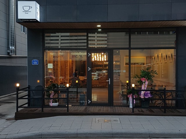 카페디어 에서 피자앤디어 로 상호 변경 되었습니다