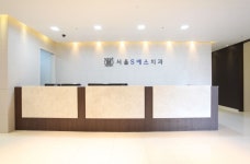 서울에스치과의원 김포