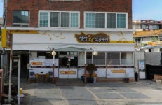 병영왕소금구이