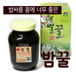 지리산오색농장