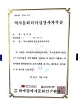 공감문화연구소