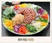 정석통바베큐족구이 장호원점
