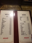 이층술집