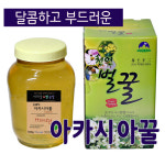 지리산오색농장