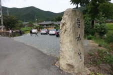 뜰마당