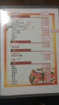 회초밥일번지
