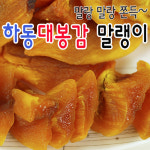지리산오색농장